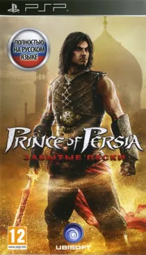 Prince of Persia - The Forgotten Sands (EU) box cover front